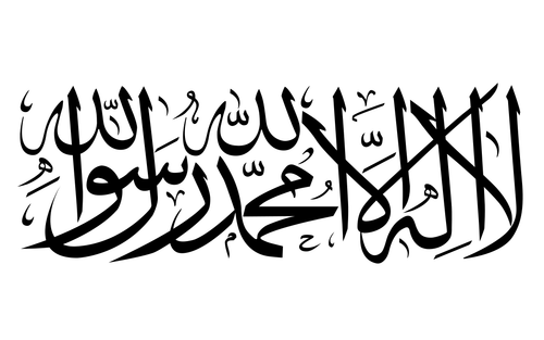 ISLAMIC FLAGS (+ Palestinian Keffiyeh)