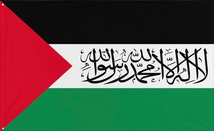 ISLAMIC FLAGS (+ Palestinian Keffiyeh)