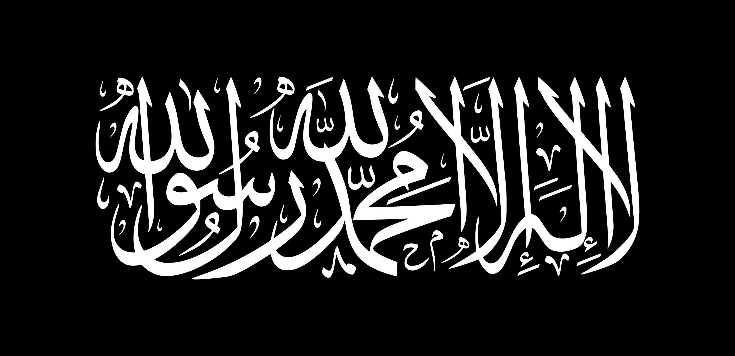 ISLAMIC FLAGS (+ Palestinian Keffiyeh)